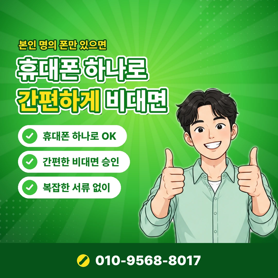 상품권 기부 방법 오케이티켓