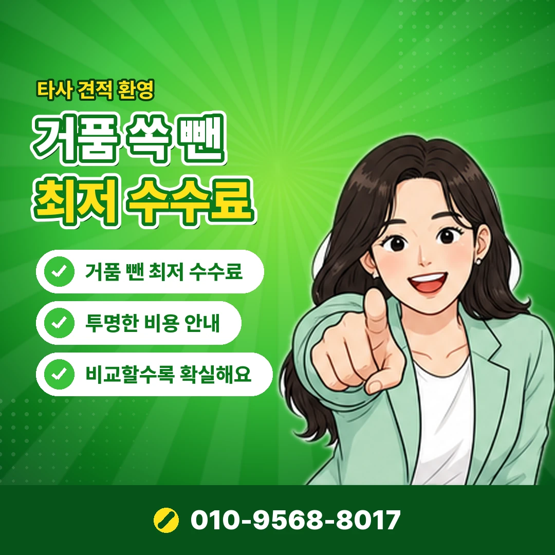 상품권 정리 안전 비교 오케이티켓
