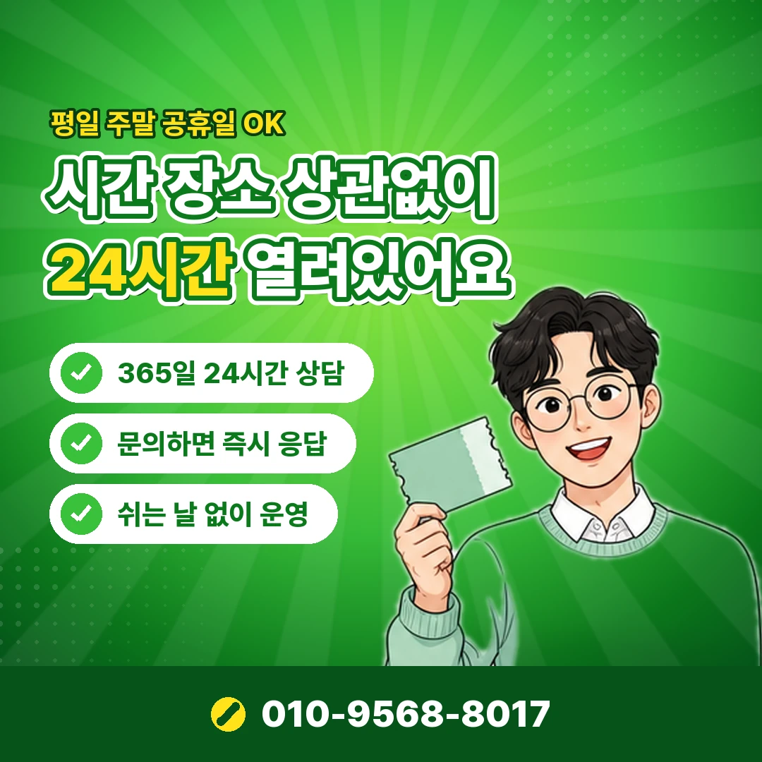 상품권 매장 vs 온라인 오케이티켓