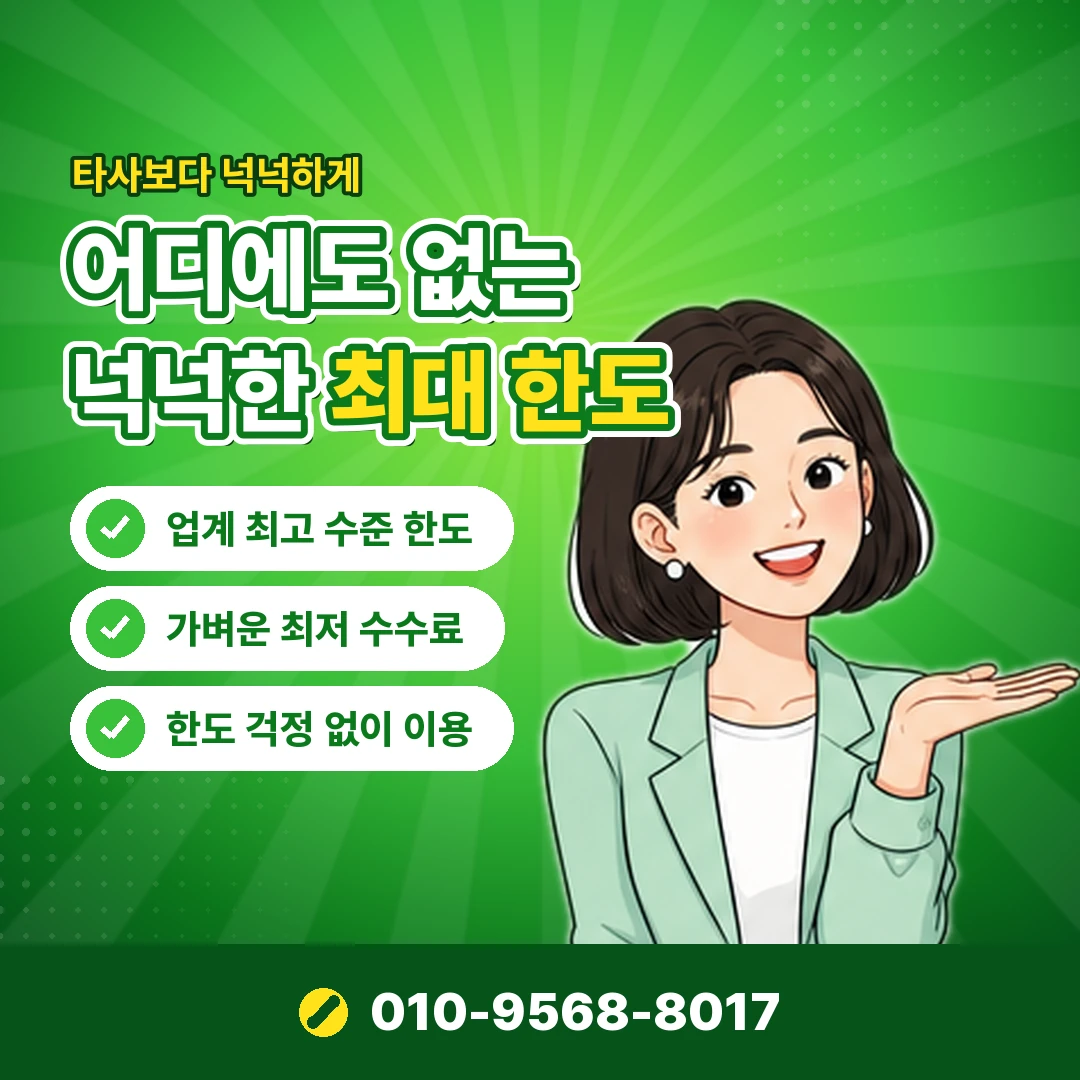 상품권 직접 사용 vs 매입 오케이티켓