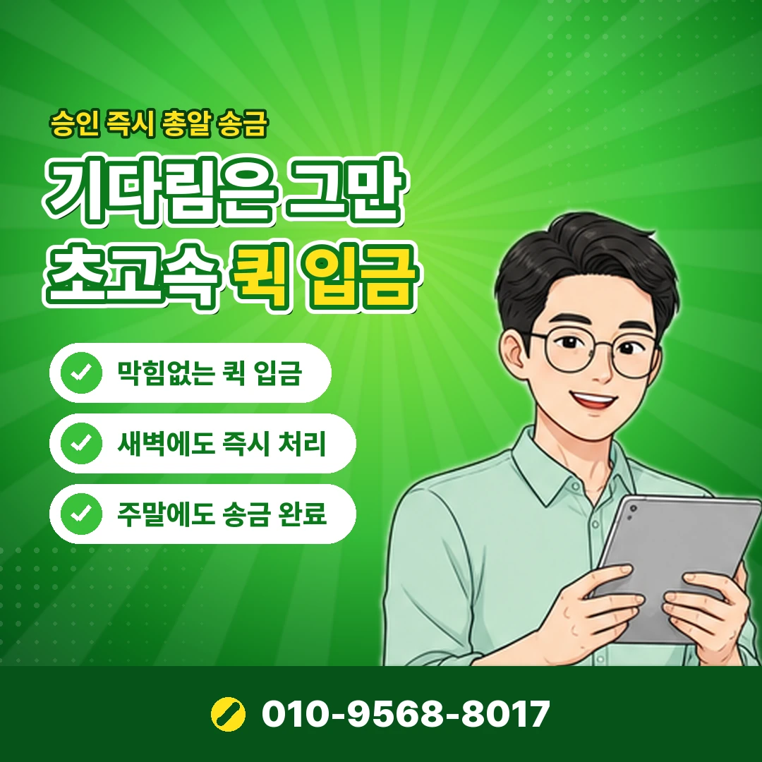 상품권 정리 시간 비교 오케이티켓