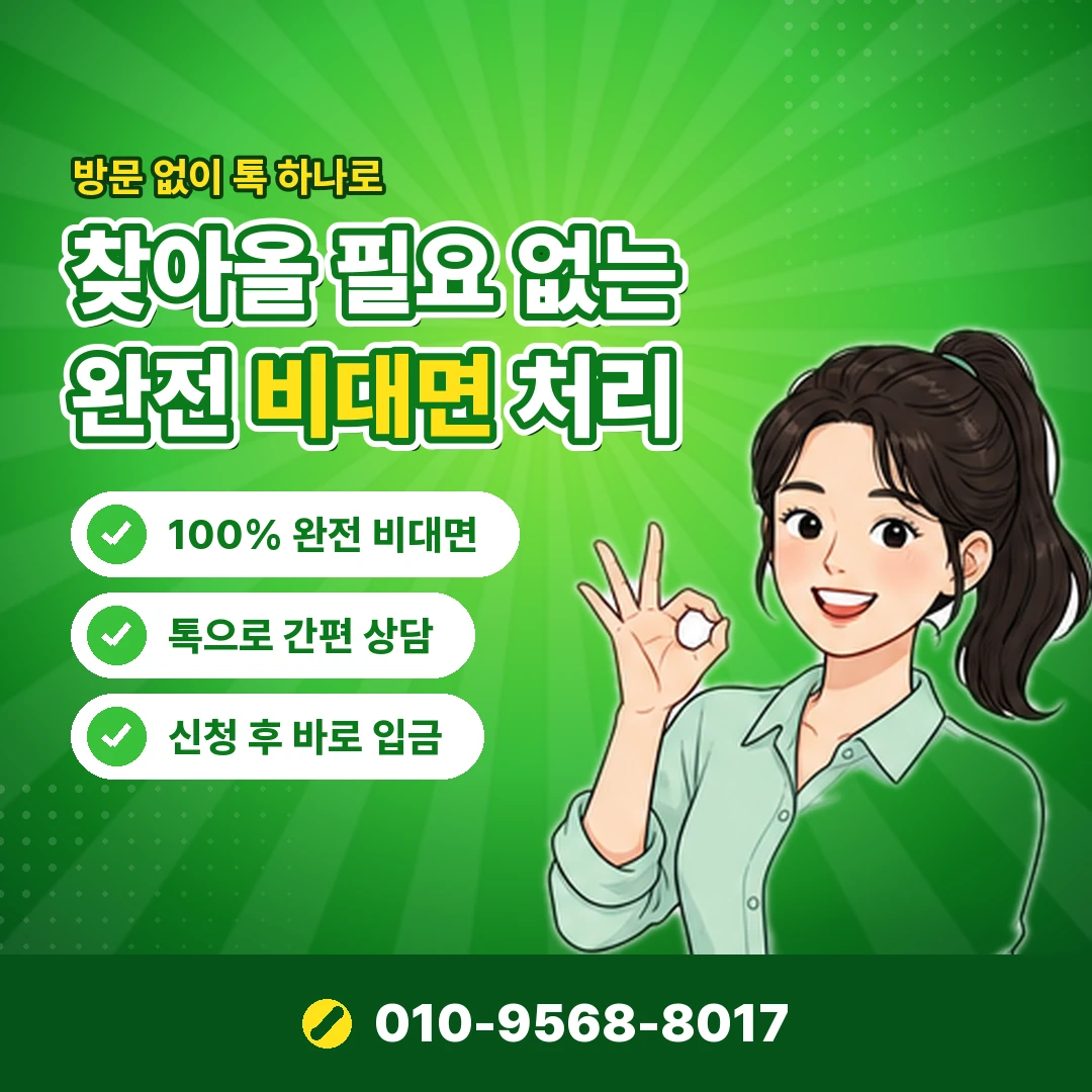 상품권 정리 방식 선택 오케이티켓