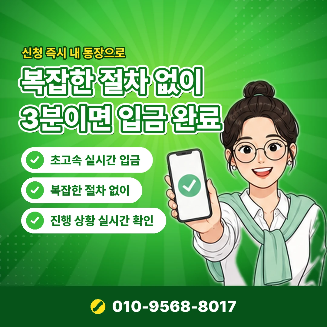 상품권 방식 상담 오케이티켓